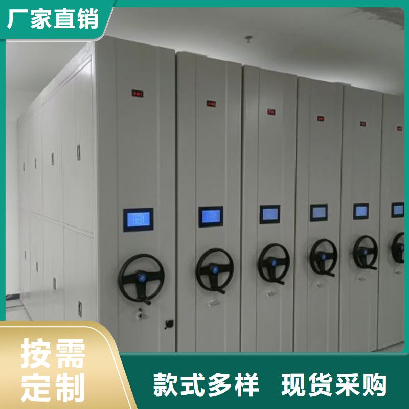 厂家电话地址【泽信】档案室三化一体密集柜