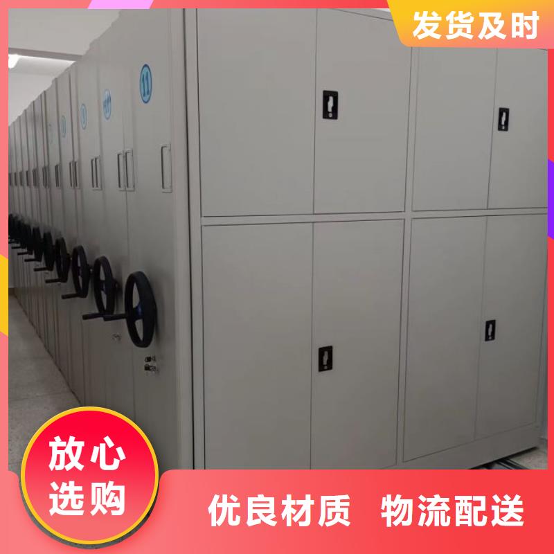 制造厂家【泽信】档案室活动密集柜