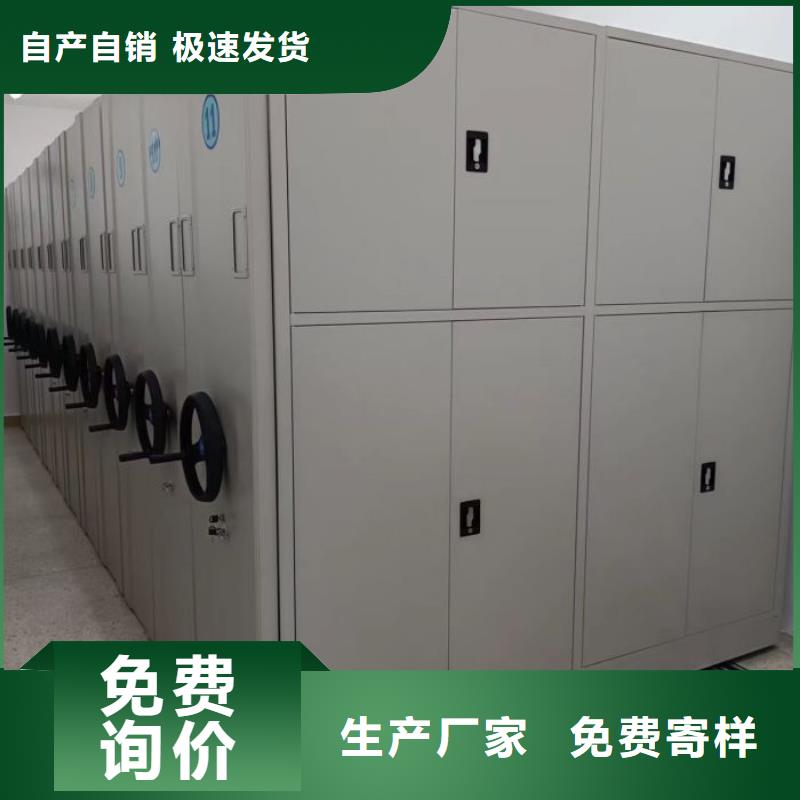 网上销售【泽信】档案数字化密集柜