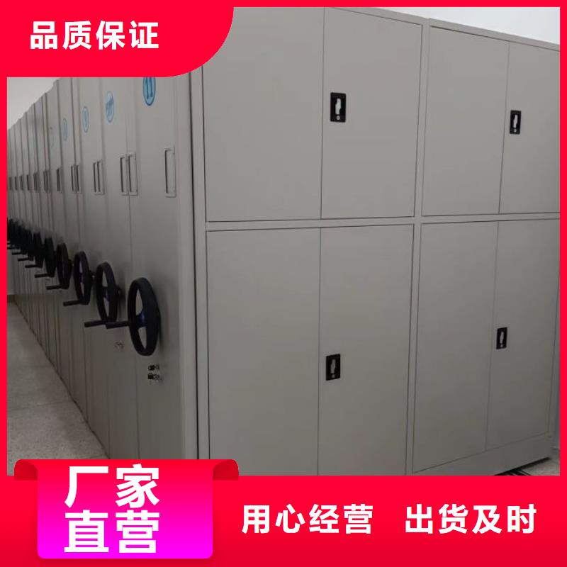 公司地址【泽信】封闭型密集柜