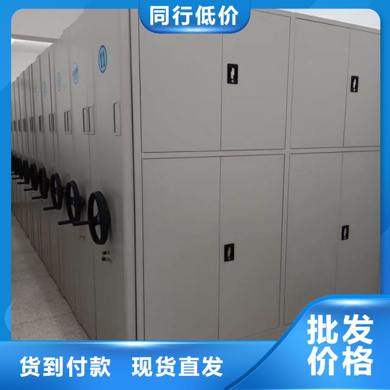 档案管理密集柜厂家价格透明