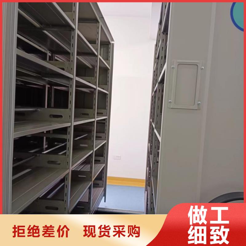 档案管理密集柜厂家价格透明