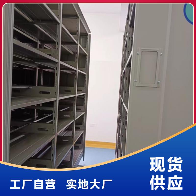 网上销售【泽信】档案数字化密集柜