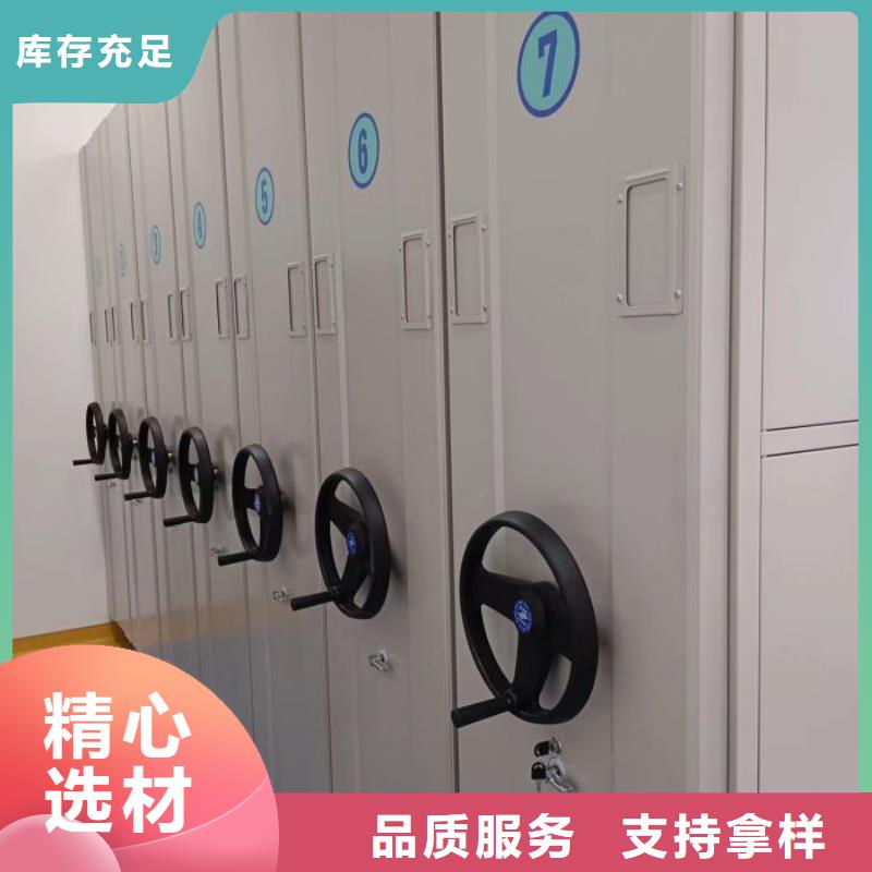 利好发展【泽信】档案资料室密集柜