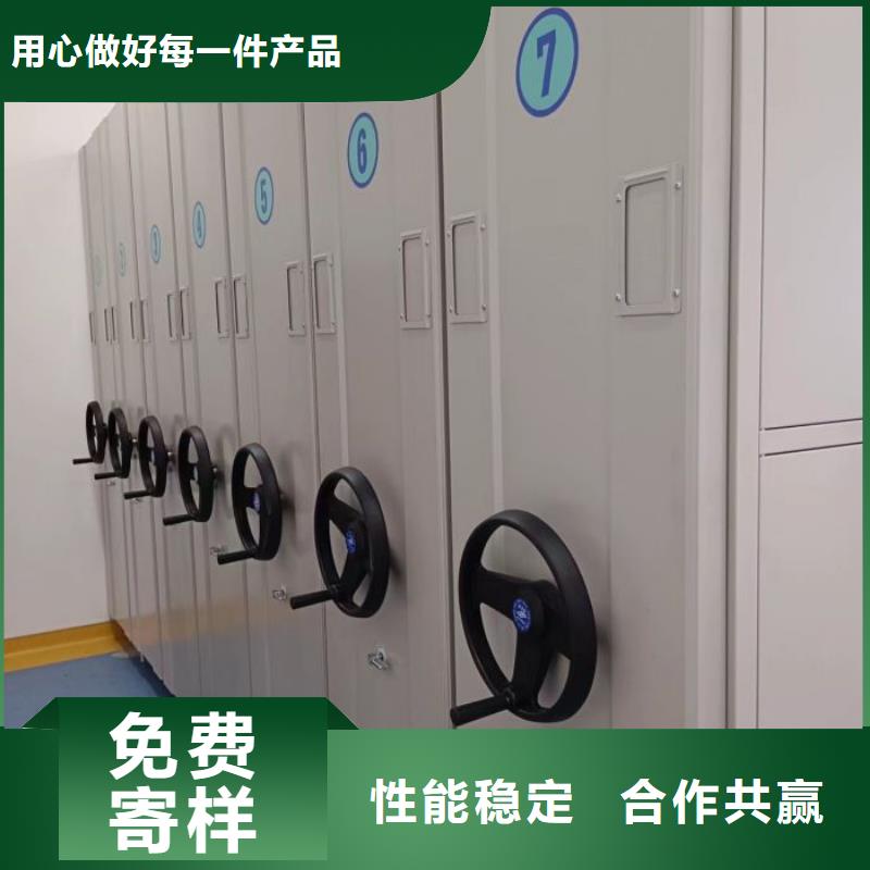 正道经营【泽信】密集架档案密集柜
