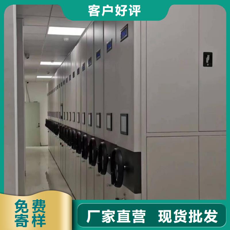 资料密集架视频-资料密集架|齐齐哈尔市|建华|泰来|绥化|鹤岗|黑河|大庆