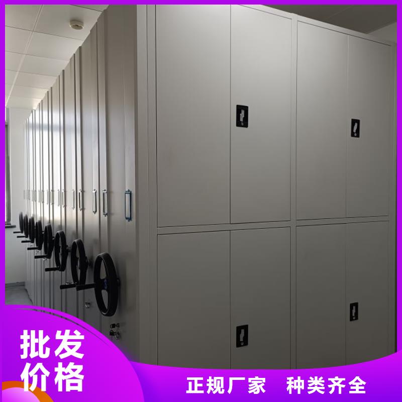 资料密集架视频-资料密集架|齐齐哈尔市|建华|泰来|绥化|鹤岗|黑河|大庆