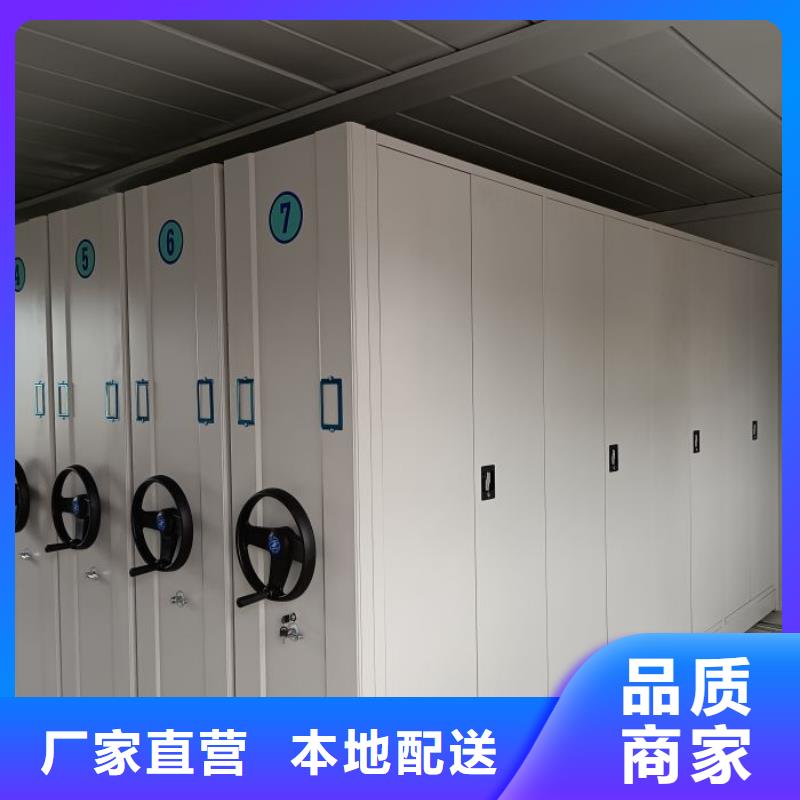 厂家客户至上【泽信】异型密集柜定做