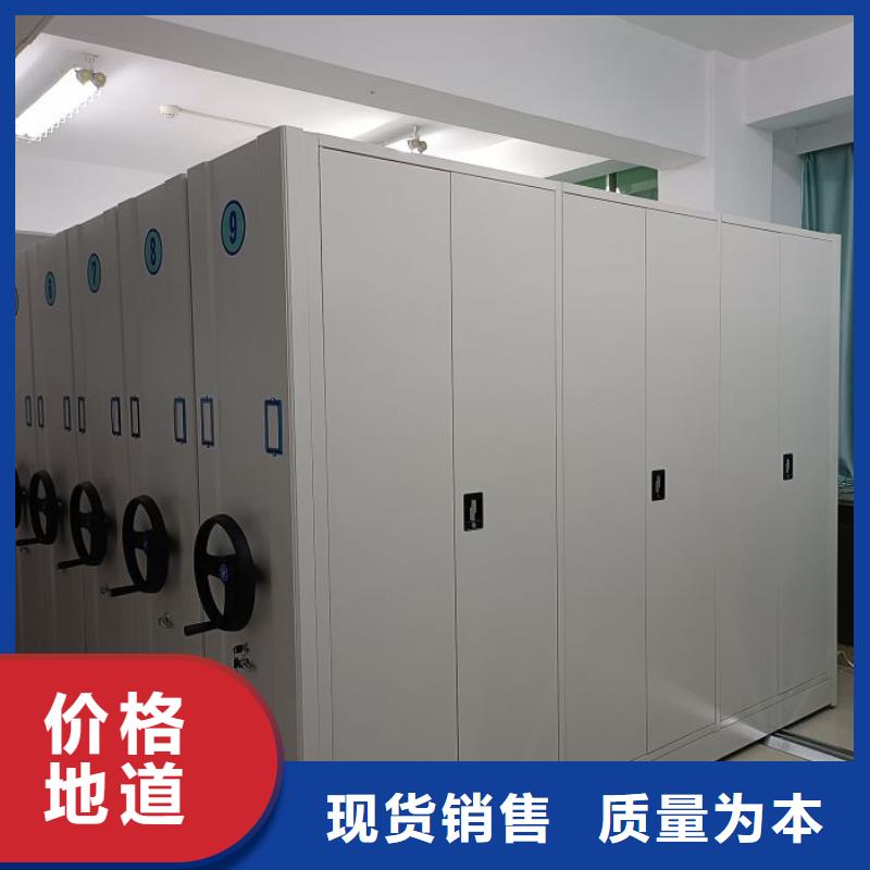 厂家客户至上【泽信】智能型密集档案柜