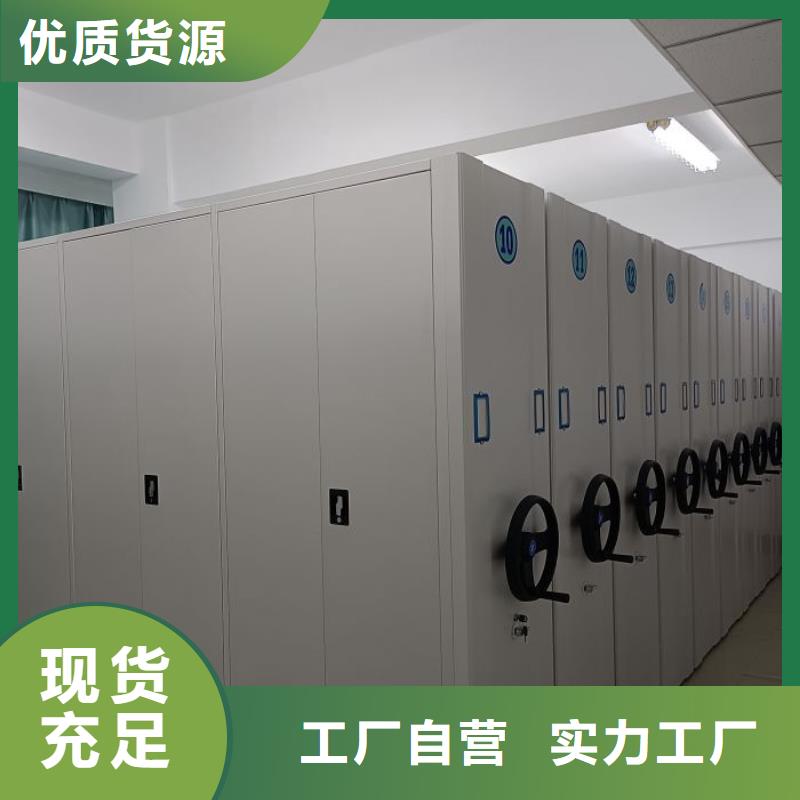 抱诚守真【泽信】全封闭式密集架