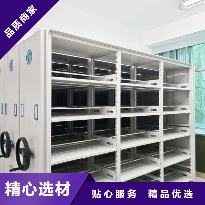 资料密集架视频-资料密集架|齐齐哈尔市|建华|泰来|绥化|鹤岗|黑河|大庆