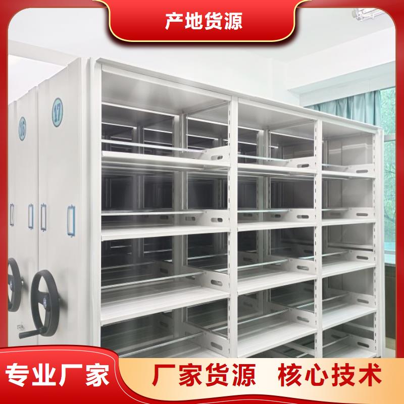 全封闭式密集架、全封闭式密集架生产厂家_规格齐全