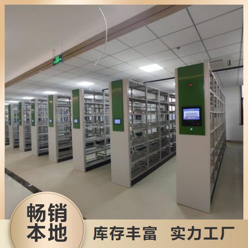 资料密集架视频-资料密集架|齐齐哈尔市|建华|泰来|绥化|鹤岗|黑河|大庆