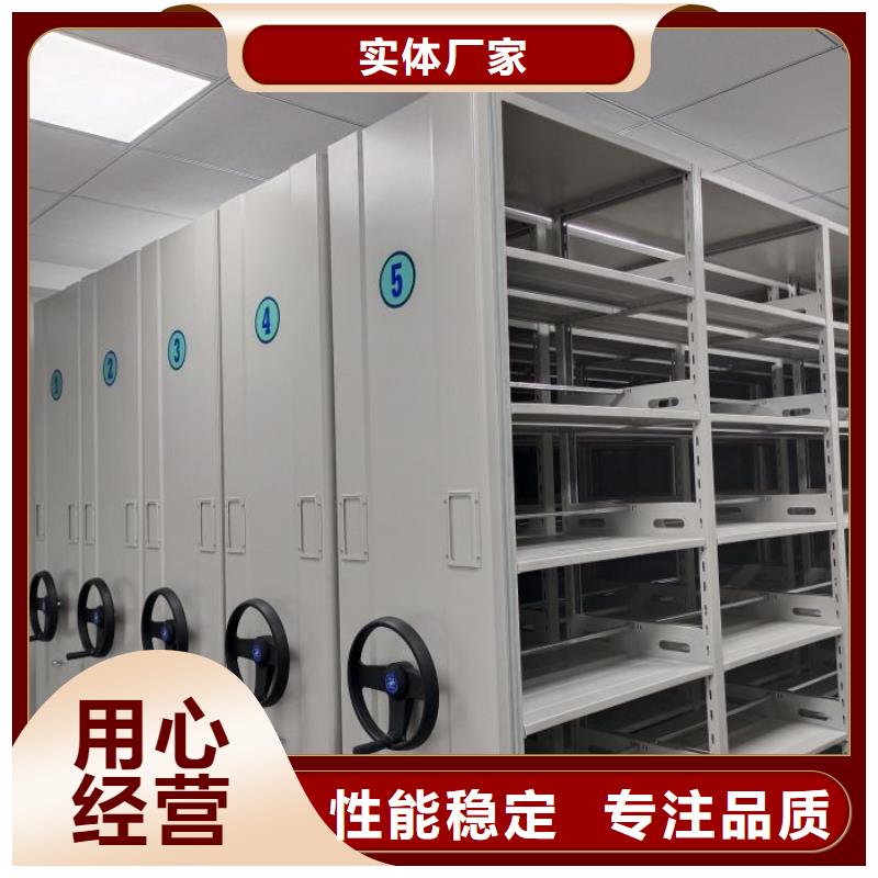 资料密集架视频-资料密集架|齐齐哈尔市|建华|泰来|绥化|鹤岗|黑河|大庆