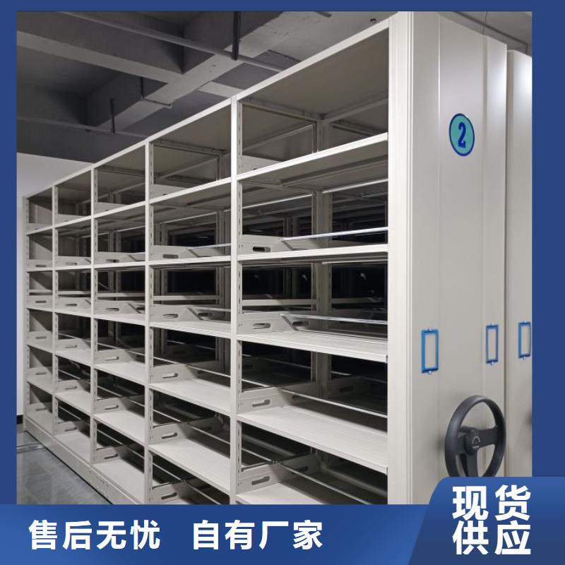全封闭式密集架、全封闭式密集架生产厂家_规格齐全