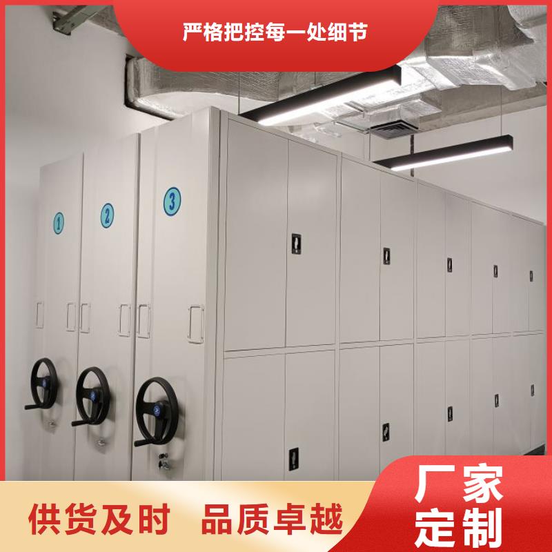 沟通合作【泽信】陵水县手摇财务凭证密集架