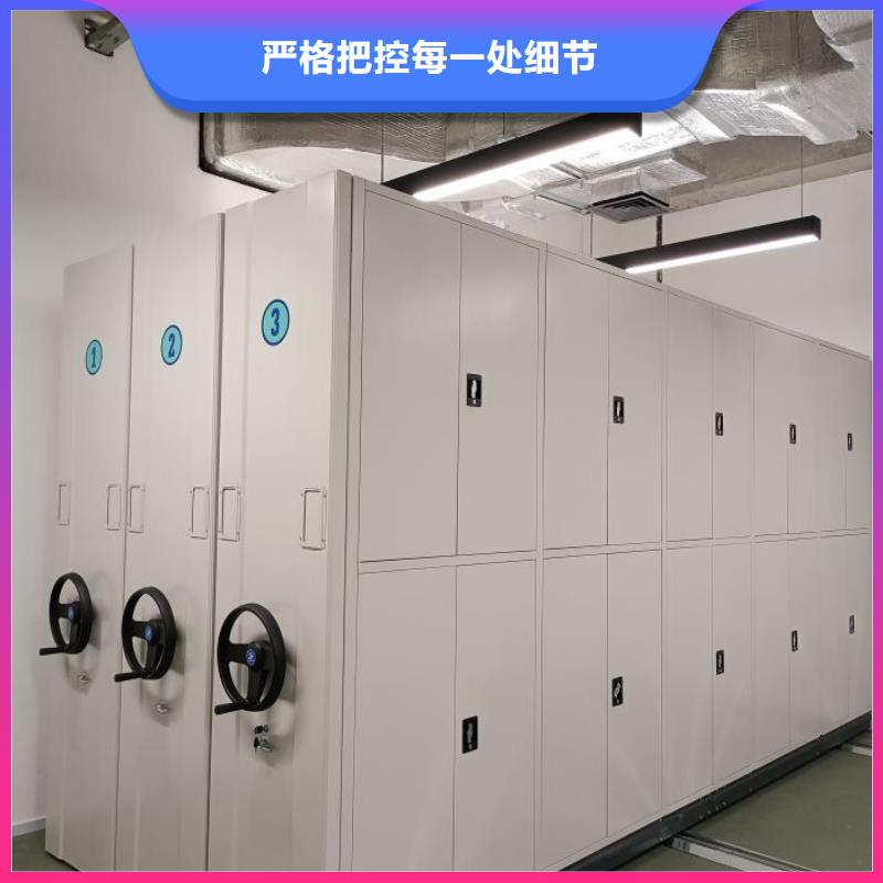 全心全意【泽信】方向盘型密集柜