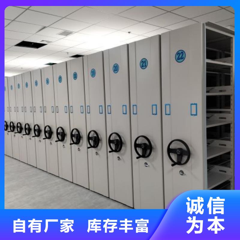 欢迎惠顾【泽信】手摇密集型凭证档案架