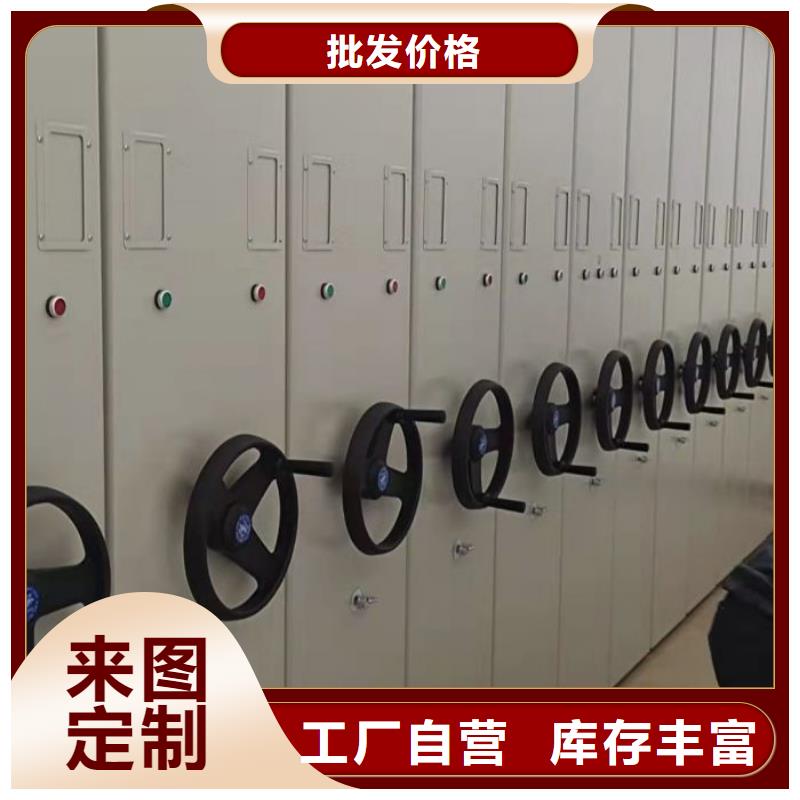 资料密集架视频-资料密集架|齐齐哈尔市|建华|泰来|绥化|鹤岗|黑河|大庆
