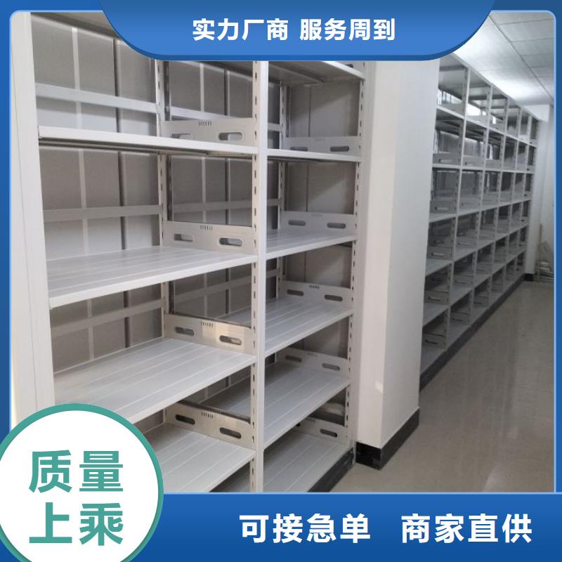 厂家客户至上【泽信】智能型密集档案柜