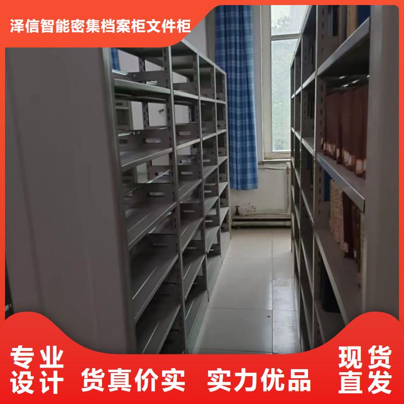 使用说明【泽信】放档案的柜子