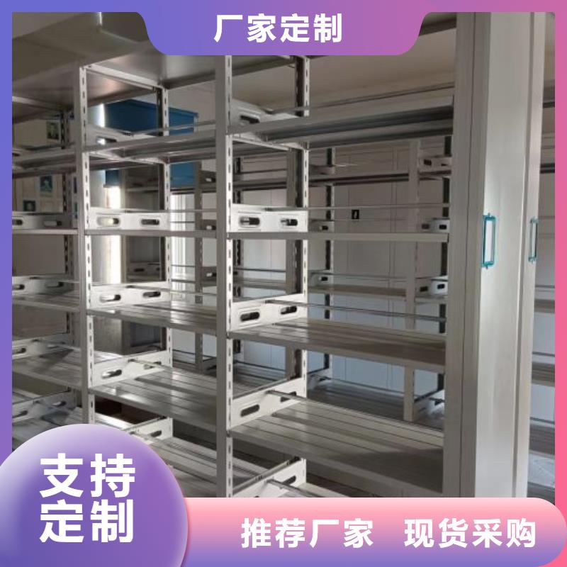 热情服务【泽信】企业档案库密集柜