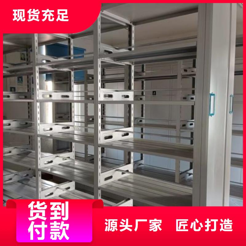 全心全意【泽信】方向盘型密集柜