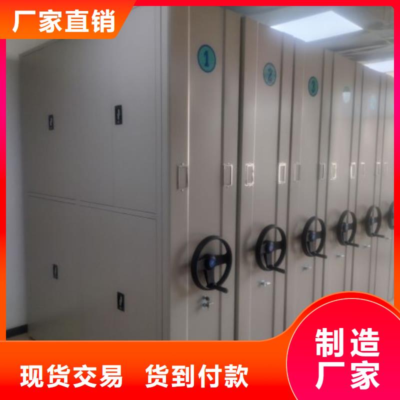 欢迎惠顾【泽信】手摇密集型凭证档案架