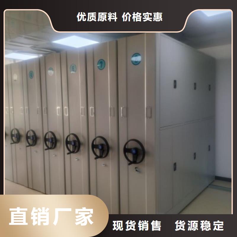 厂家客户至上【泽信】智能型密集档案柜