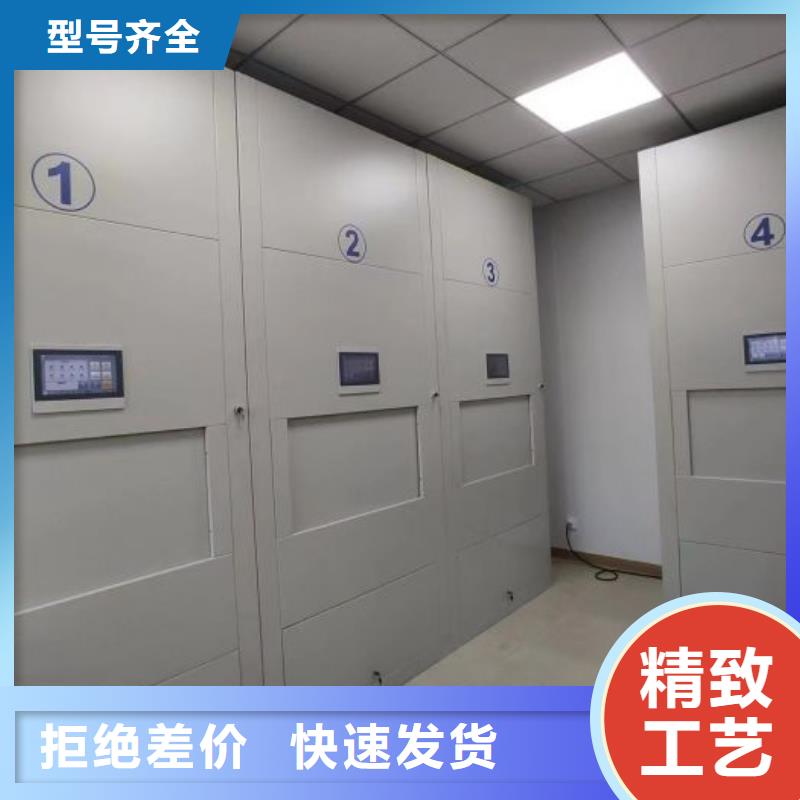 热情服务【泽信】企业档案库密集柜
