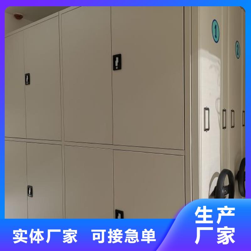 求真务实【泽信】橱式密集柜