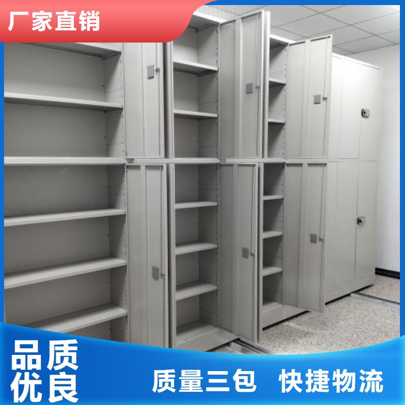 全封闭式密集架、全封闭式密集架生产厂家_规格齐全