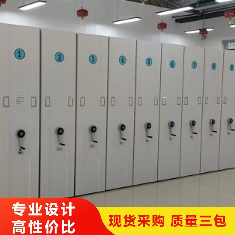 资料密集架视频-资料密集架|齐齐哈尔市|建华|泰来|绥化|鹤岗|黑河|大庆