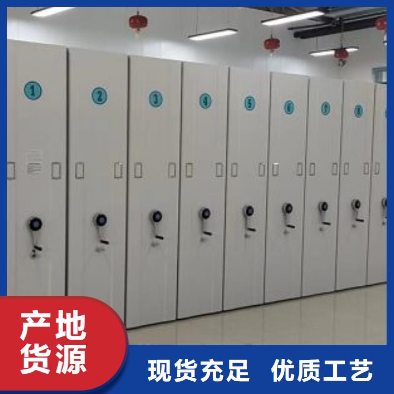 厂家客户至上【泽信】异型密集柜定做