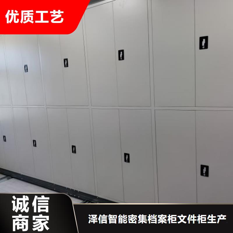 使用说明【泽信】放档案的柜子