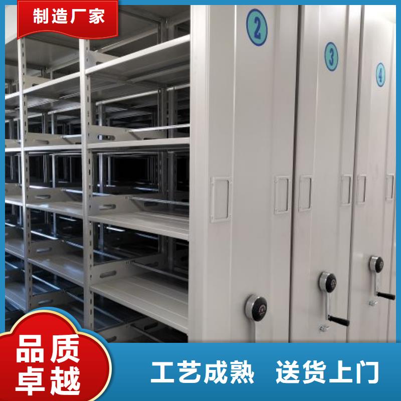 全心全意【泽信】方向盘型密集柜