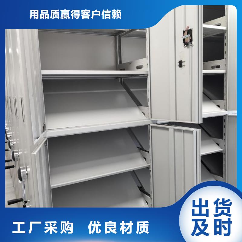 求真务实【泽信】橱式密集柜