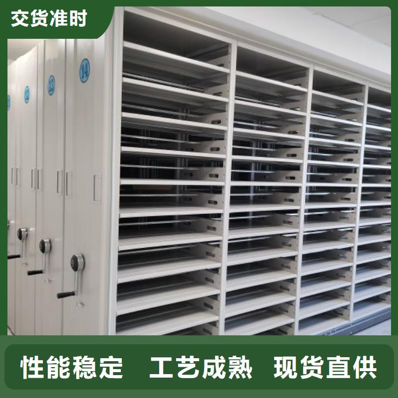 全心全意【泽信】方向盘型密集柜