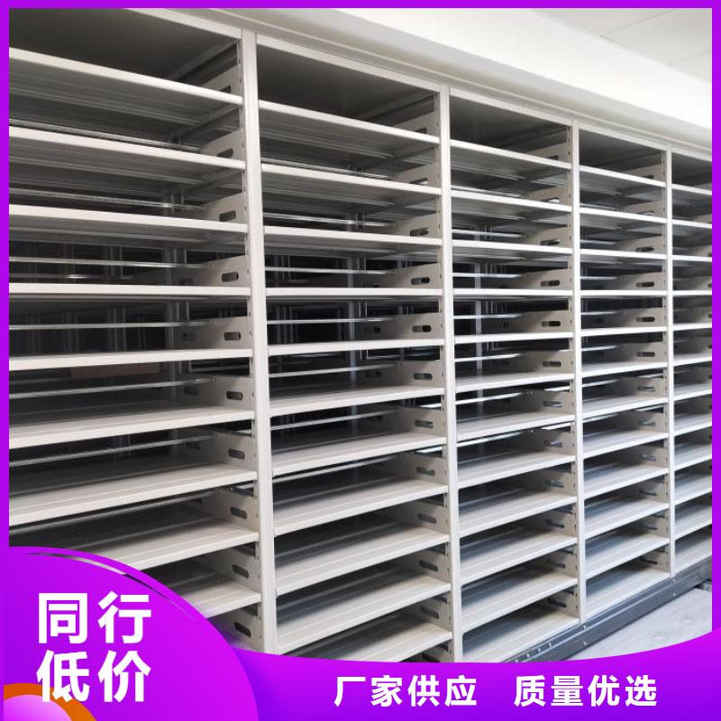 抱诚守真【泽信】全封闭式密集架