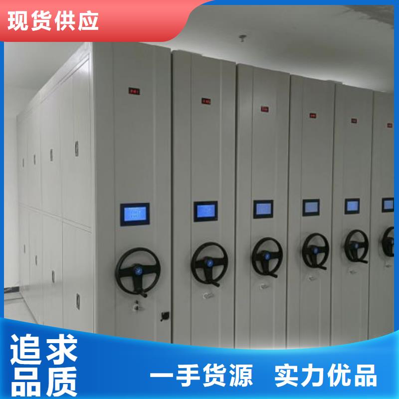 全心全意【泽信】方向盘型密集柜