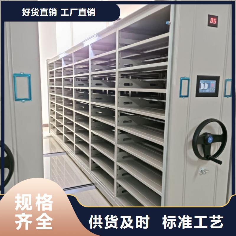 全封闭式密集架、全封闭式密集架生产厂家_规格齐全