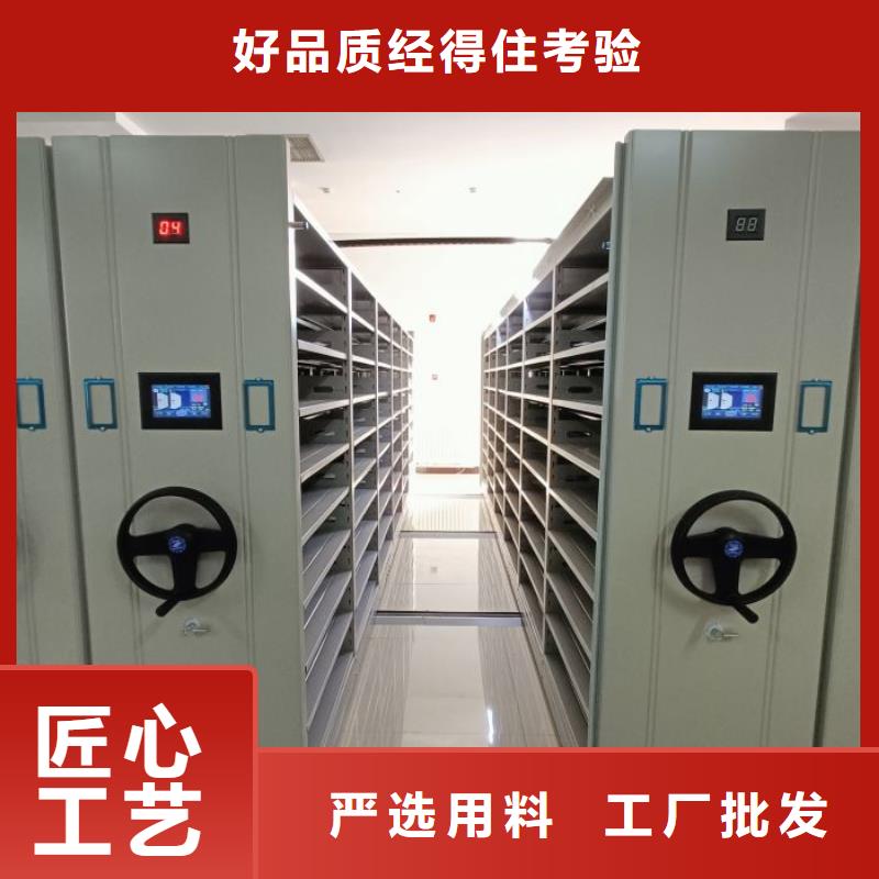 欢迎惠顾【泽信】手摇密集型凭证档案架