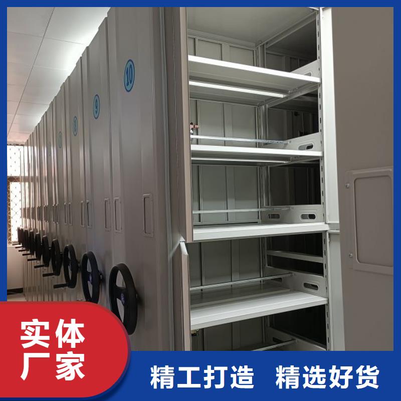 全心全意【泽信】方向盘型密集柜