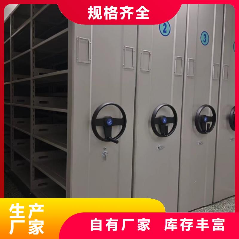 资料密集架视频-资料密集架|齐齐哈尔市|建华|泰来|绥化|鹤岗|黑河|大庆