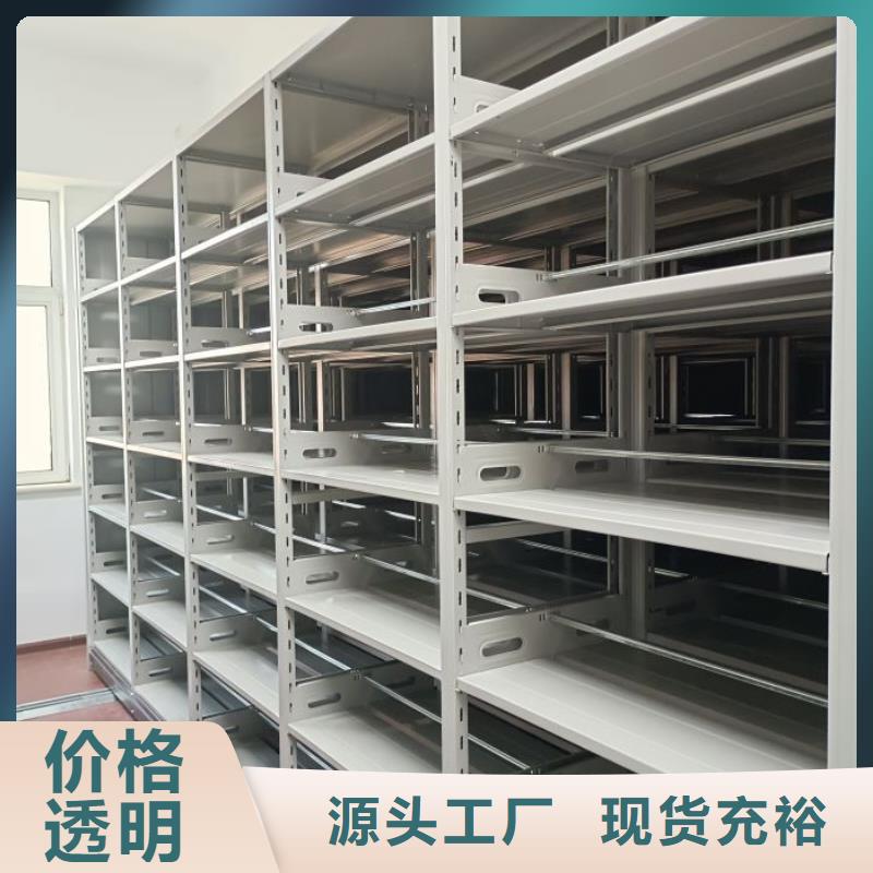 资料密集架视频-资料密集架|齐齐哈尔市|建华|泰来|绥化|鹤岗|黑河|大庆