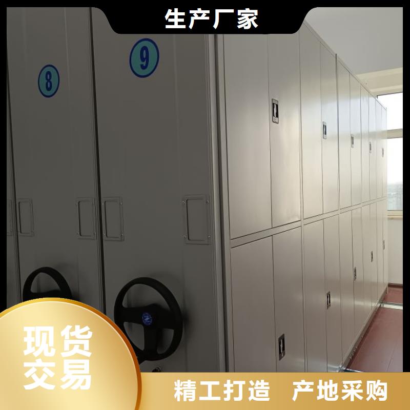 沟通合作【泽信】陵水县手摇财务凭证密集架