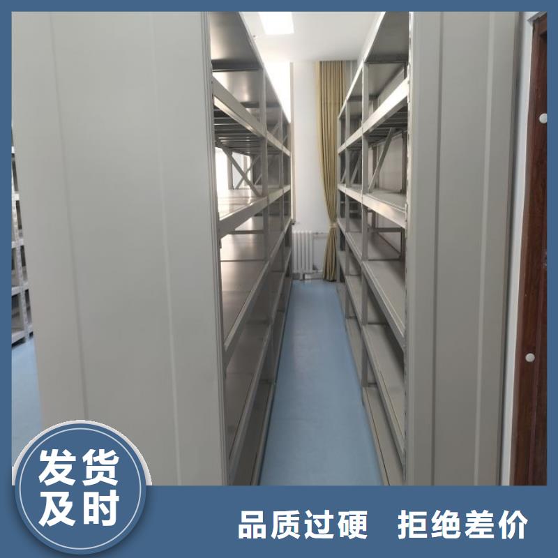 厂家客户至上【泽信】异型密集柜定做