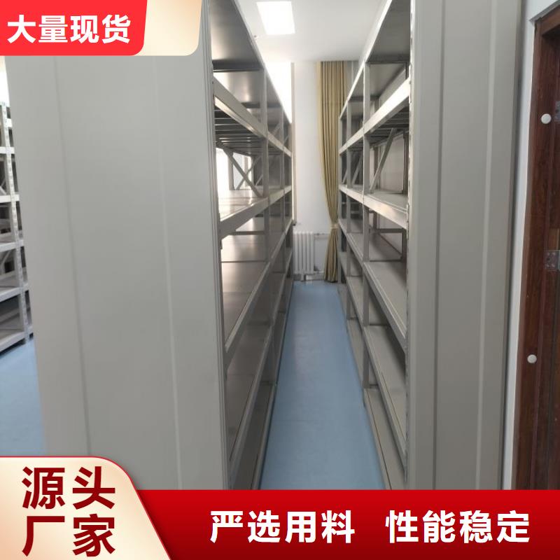 求真务实【泽信】橱式密集柜