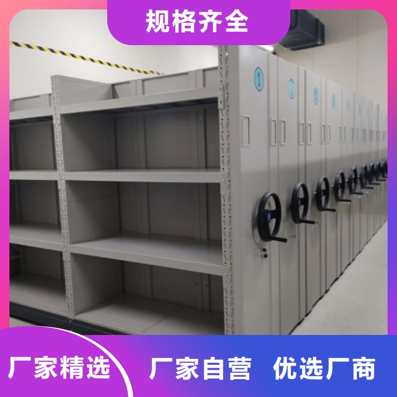 抱诚守真【泽信】全封闭式密集架