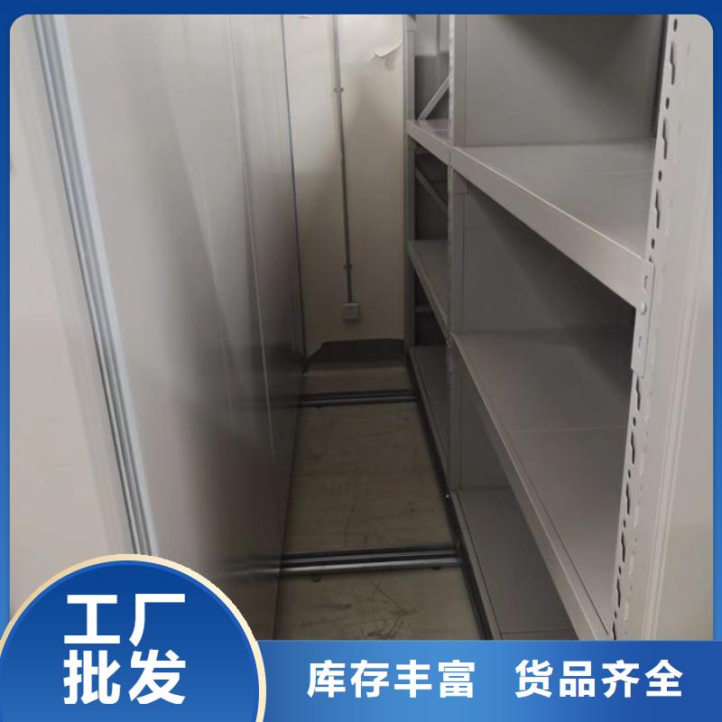 厂家客户至上【泽信】异型密集柜定做